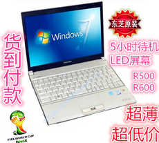 Подержанные ноутбуки Использовать ноутбуки Toshiba 500