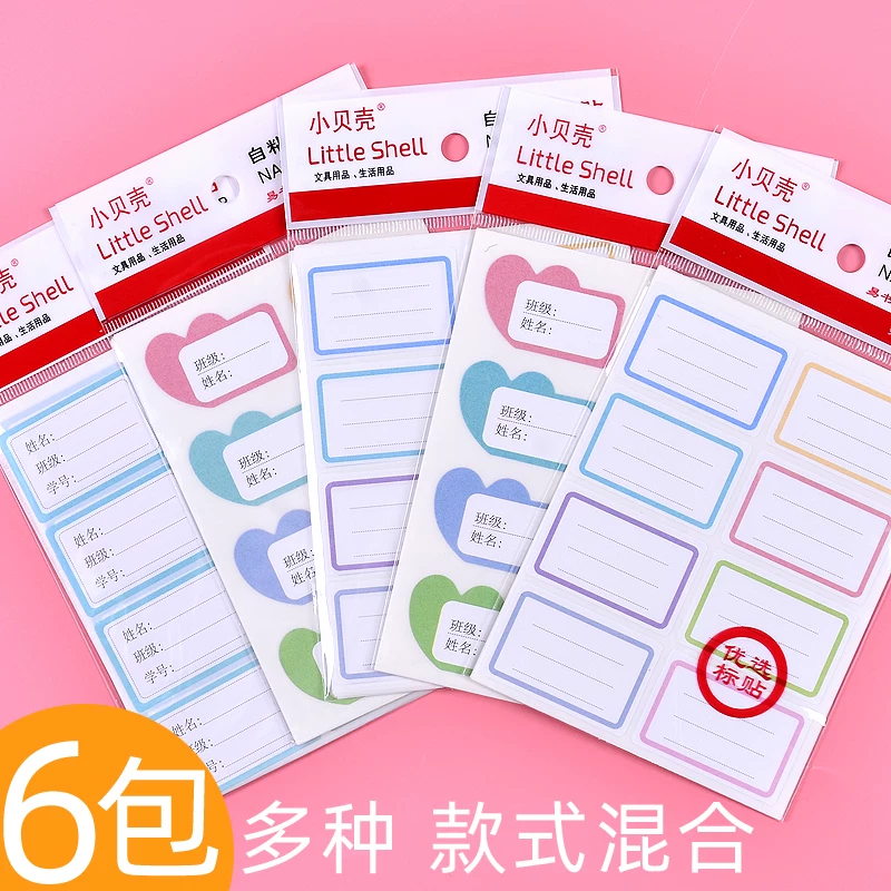 Стикеры, самоклеящиеся водостойкие tearproof детские name sticker для учеников для детского сада