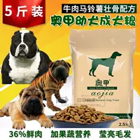 Bò đực Anh và Pháp Bò đực Trâu Anh và Pháp Chiến đấu Shapi Bago Bully Bigkoji Chó con Thức ăn cho chó trưởng thành 5 kg - Chó Staples hạt cho chó con