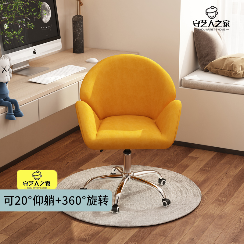 [Petals fully covered in technical velvet] [Can lie on your back at 20°] - Nuanyang Orange