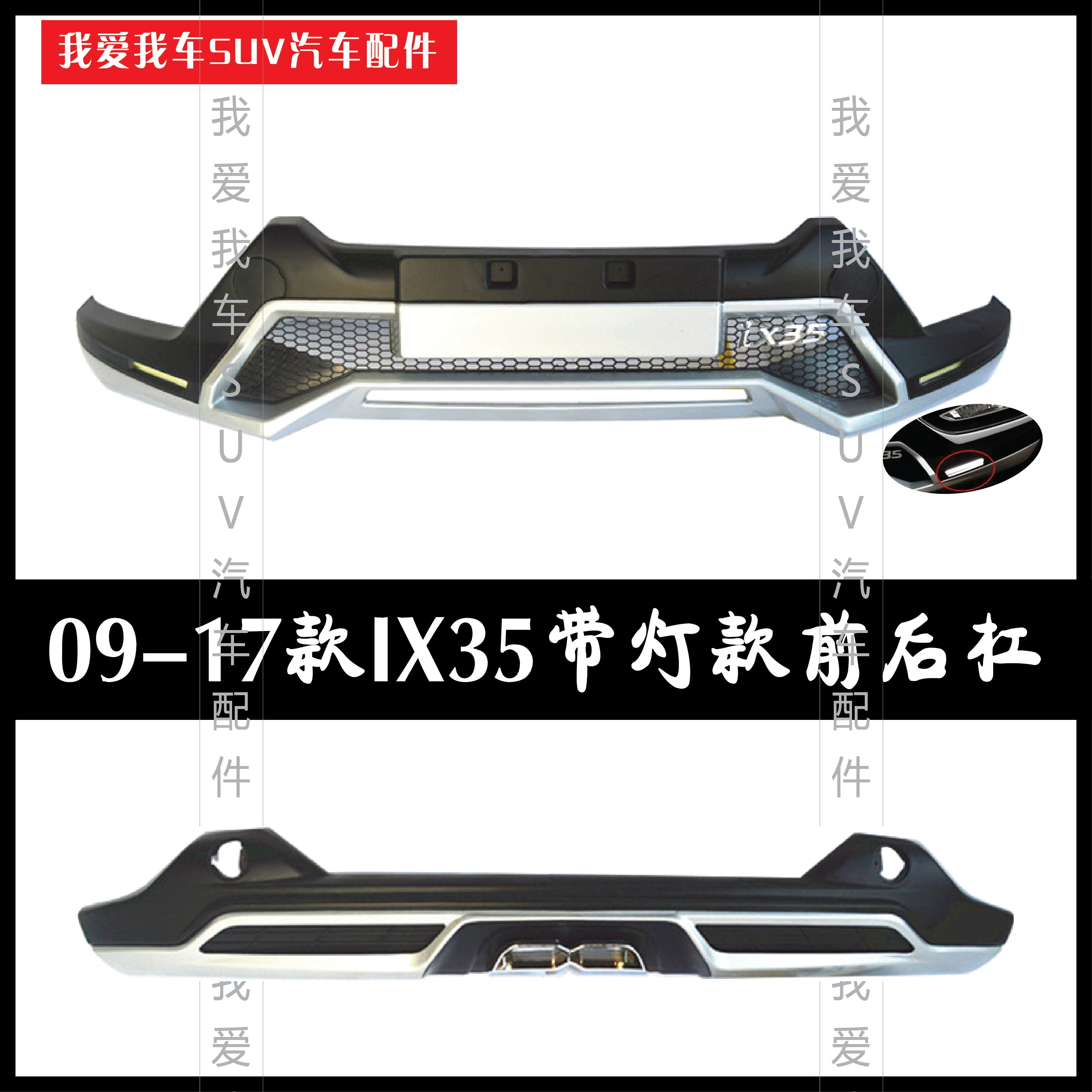 bi gầm led Áp dụng cho chiếc ốp lưng xe 09-20 Bắc Kinh IX35 IX35 các loại logo xe ô tô đèn gầm xe máy 