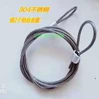 Баскетбольная рама носит сетевой кабель 304 баскетбольная сеть резьбовая металлическая из нержавеющая сталь железная проволока Jinling Ball Box Casket Steel