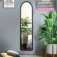 Стена зарегистрирована 31*120 черный