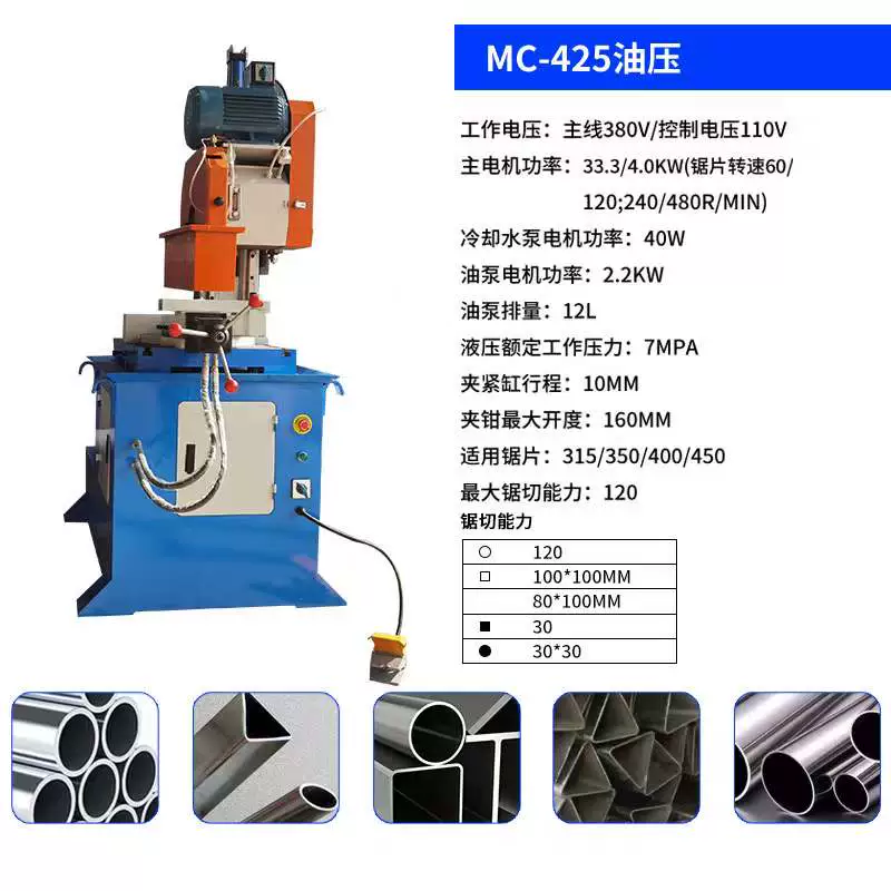 máy cắt gỗ Máy cắt ống Fengxin ống thép không gỉ đa chức năng chuyên nghiệp Máy cắt góc 45 độ không có gờ Máy cắt nước bằng tay nhỏ máy mài pin makita máy cắt điện Máy cắt kim loại