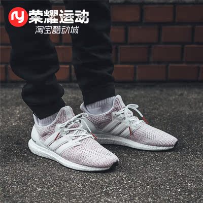 ultra boost 2.0 Fixies Carousell Singapore