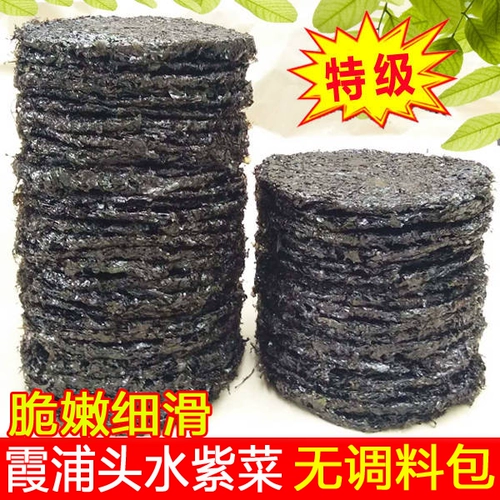 Fujian xiapu Head Water Laver 500 грамм дикого без песка.