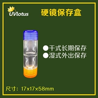 Youli Visual Completing Mirror Gursing Box содержит оригинал, импортированный из верхних и нижних линз в верхних и нижних линзах, первоначальный импортируется с Тайваня