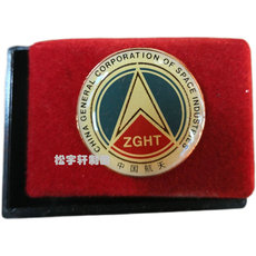 Сувенирные значки, Медали 中国航天卫星发射纪念徽章 原盒全新