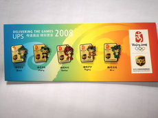 Сувенирные значки, Медали 2008北京奥运会ups福娃纪念徽章 五枚一套