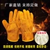 Găng tay hàn da chịu mài mòn chống vảy cách nhiệt mềm thợ hàn bảo vệ bền bảo hiểm lao động găng tay da ngắn 