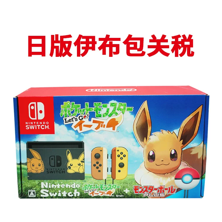 Японская версия Nintendo SWITCH NS Elf Pokemon Lets Go Pikachu Ibrama Limited Version