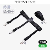 THEYLIVE áo sơ mi clip vớ clip dual-sử dụng có thể tháo rời trượt clip áo hem cố định hai-trong-một garter đai nịt bít tất nội y