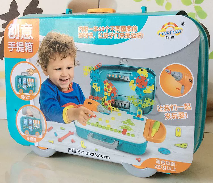 Giáo dục trẻ em chơi nhà đồ chơi tuốc nơ vít công cụ cậu bé khoan điện nut tháo gỡ vali sáng tạo - Đồ chơi gia đình