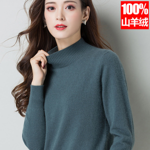 专柜羊毛衫女100%纯羊毛女士毛衣洋气加厚半高领宽松羊绒打底衫