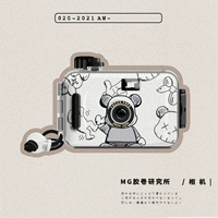 Насильственный медведь