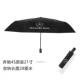 Mercedes -Benz 4S выделен 21 -дюймовый зонтик