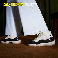 Обубовок Air Jordan 11 AJ11 помог женской ретро-баскетбольной обуви AR0715-101 378038