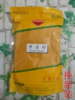 Гонконг импортированное богатое имбирное порошок 600 г бриллиантовых бренда имбирная приправа приправка приправы на тайское питание специальное предложение бесплатная доставка