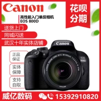 Ngân hàng Quốc gia Canon 800D kit Màn hình cảm ứng 18-135mm Máy ảnh WIFI DSLR EOS 800D 18-55stm - SLR kỹ thuật số chuyên nghiệp máy chụp ảnh mini