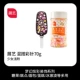 Смешайте и сопоставьте Girl Light Powder 70G