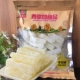 Зимний дыни сахар 500 г