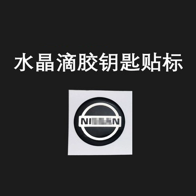 decal ô tô Dongfeng Rui 车 7 Logo Car Sửa đổi Navara Front Mid -NET Car Engine LOGO LOGO LOGO 7 Sửa đổi Logo tem xe ô tô thể thao đề can dán xe ô tô 