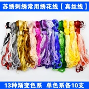 Su thêu DIY kit thường được sử dụng lụa thêu lụa tơ tằm Su Shi Yue Xiang thêu phổ màu gradient