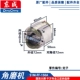 Phụ kiện dụng cụ điện Dongcheng máy mài góc S1M-FF-150A S1M-FF02-125B gốc cánh quạt stator