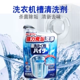 Японское антибактериальное моющее средство, антибактериальный автоматический барабан, 180G, полностью автоматический