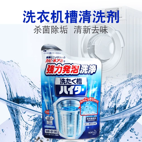 Японское антибактериальное моющее средство, антибактериальный автоматический барабан, 180G, полностью автоматический