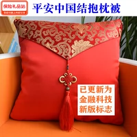 Китайская подушка, транспорт для автомобиля, одеяло, подарок на день рождения