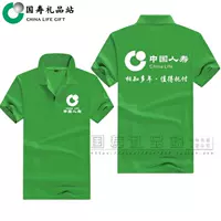 Одежда, футболка с коротким рукавом, зеленый комбинезон