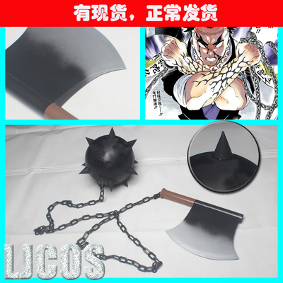 taobao agent [LJCOS] The Blade of Ghost Extinction, Sew, Lingyu Lingyan Pillar, Rock Pillar Robe Black Meteor Hammer COSPLAY prop