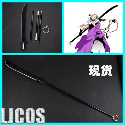 taobao agent Men's sword, necklace, props, cosplay