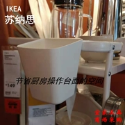 IKEA mua trong nước IKEA Sunasi Sheng bộ đồ ăn giá đũa lồng lưu trữ nhà bếp treo tường giỏ lưu trữ hộp - Đồ ăn tối