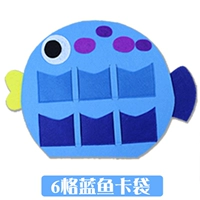 Синяя 6 Grid Blue Fish не отправляет карты