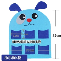 Sky Blue 6 Grid Puppy не отправляет районную карту