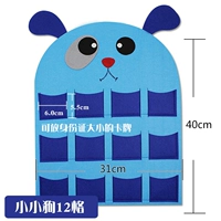 12 Grid Puppy (не отправлено на районную карту)
