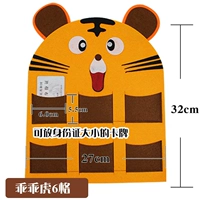 Orange 6 Grid Tiger не отправляет районную карту
