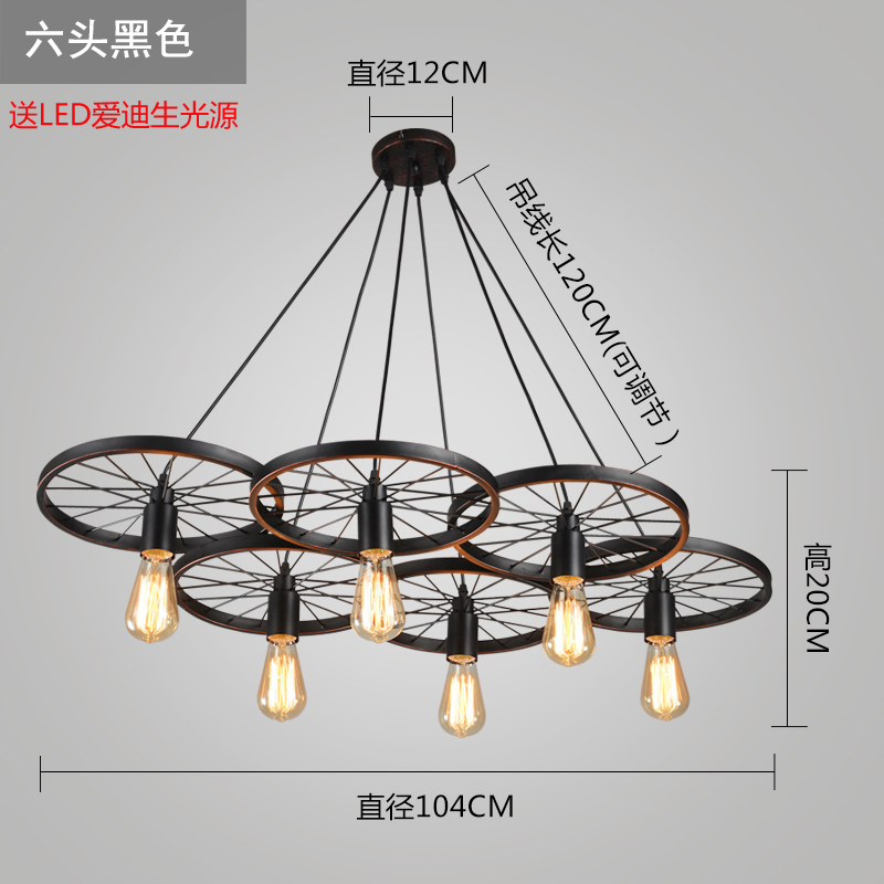 Black Six Head Wheel + 4 W LEDRetro Industrial wind Iron art a chandelier loft restaurant bar counter American style cafe  originality personality wheel lamps and lanterns
