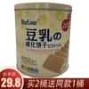 Товары от 食趣屋进口食品