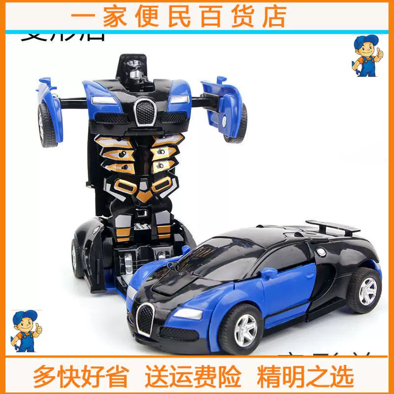Mô hình ô tô cậu bé robot đồ chơi biến hình mới của Meishan va vào và biến thành một chiếc xe ô tô quán tính của trẻ em - Đồ chơi robot / Transformer / Puppet cho trẻ em