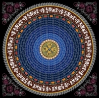 Шесть -символ черная база