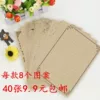 Товары от linshengqi88