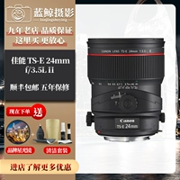 Canon TS-E 17 мм F4L Сдвиг с валом рыба Глаз 17 мм 4l SLR объектив 24 мм F3,5L II