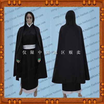 taobao agent Unisex clothing, cosplay