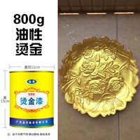 999 Gold Percut 800 грамм (масляничный)
