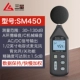 cách sử dụng máy đo tiếng ồn Nhật Bản 3 Số Decibel Máy Đo Tiếng Ồn Hộ Gia Đình Đo Âm Lượng Âm Thanh Decibel Máy Đo Tiếng Ồn Tiếng Ồn Máy Kiểm Tra Âm Thanh máy đo độ ồn db khoảng cách đo độ ồn