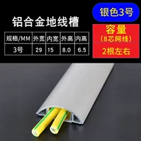 Алюминиевый сплав Серебро-3