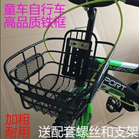 Детский велосипед с аксессуарами, универсальная пластиковая детская корзина